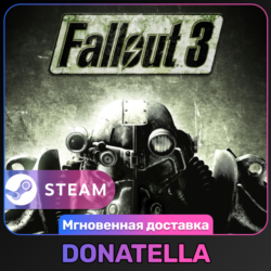 Fallout 3 STANDARD/GOTY | РФ   СНГ | STEAM | ЦИФРОВОЙ КЛЮЧ