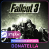 Fallout 3 STANDARD/GOTY | РФ   СНГ | STEAM | ЦИФРОВОЙ КЛЮЧ