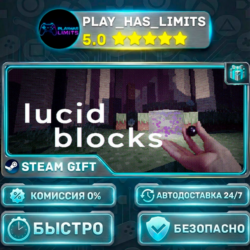 🎁Lucid Blocks *RU/BY/UA/СНГ Steam Auto