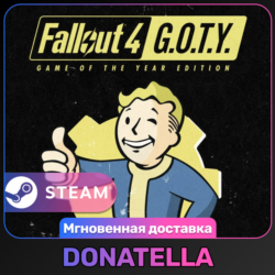 Fallout 4 STANDARD/GOTY/ANNIVERSARY | РФ   СНГ | STEAM | ЦИФРОВОЙ КЛЮЧ