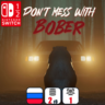Don&acute;t Mess With Bober | Nintendo Switch 1/2