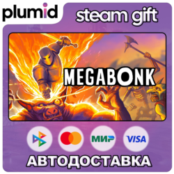 Megabonk Steam Gift / Россия   МИР / АВТО