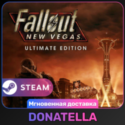 Fallout: New Vegas Ultimate Edition | РФ   СНГ | STEAM | ЦИФРОВОЙ КЛЮЧ