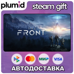 The Front Steam Gift / Россия   МИР / АВТО
