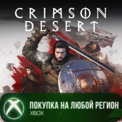 Crimson Desert XBOX  Deluxe Edition На Любой Регион