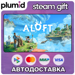 Aloft Steam Gift / Россия   МИР / АВТО