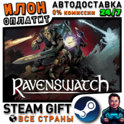 Ravenswatch · Steam РОССИЯ и ВСЕ СТРАНЫ