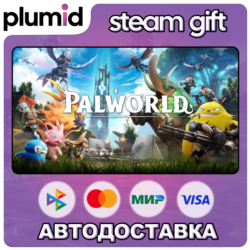 Palworld Steam Gift / Россия   МИР / АВТО