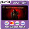 Path of Exile 2 - Lord of Ogham Supporter Pack Steam Gift / Россия   МИР / АВТО