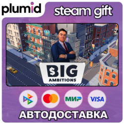 Big Ambitions Steam Gift / Россия   МИР / АВТО