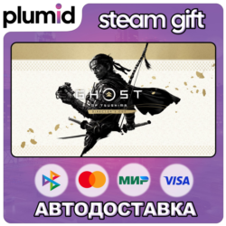 Ghost of Tsushima DIRECTOR'S CUT Steam Gift / МИР / АВТО