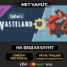 Fallout 4 - Wasteland Workshop | DLC ПОДАРОК STEAM