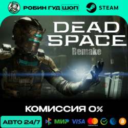 DEAD SPACE (2023) STEAM RU СНГ АВТО 24/7