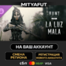 Hunt: Showdown - La Luz Mala | DLC ПОДАРОК STEAM
