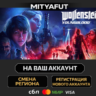 Wolfenstein: Youngblood Deluxe | ПОДАРОК STEAM