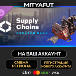 Cities: Skylines II - Creator Pack: Supply Chains | DLC ПОДАРОК STEAM