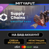 Cities: Skylines II - Creator Pack: Supply Chains | DLC ПОДАРОК STEAM