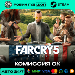 FAR CRY 5 STEAM RU СНГ АВТО 24/7