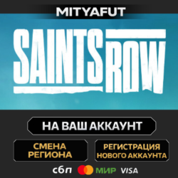 Saints Row Gold Edition | ПОДАРОК STEAM