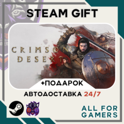 📕Crimson Desert Standard Edition Steam GIFT ⭐Авто⭐ RU✅ Подарок