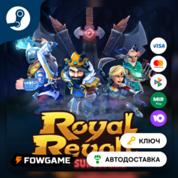 🔵 Royal Revolt Survivors (РУ СНГ) 🔑КЛЮЧ STEAM
