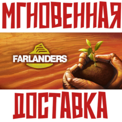 Farlanders ⚡ Steam РФ СНГ КЛЮЧ⭐   🎁 Подарок