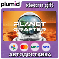 The Planet Crafter Steam Gift / Россия   МИР / АВТО