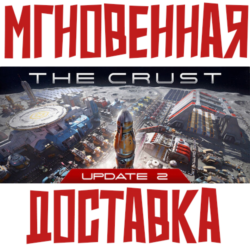 The Crust ⚡ Steam РФ СНГ КЛЮЧ⭐   🎁 Подарок