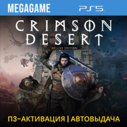Crimson Desert Deluxe Edition (PS5/RUS) П3-Активация