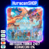 Monster Hunter Stories 3: Twisted Reflection Авто МИР