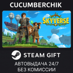 Everwind✅STEAM GIFT AUTO✅RU МИР