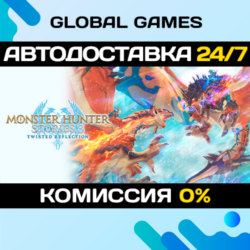 Monster Hunter Stories 3: Twisted Reflection STEAM GIFT