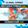 Monster Hunter Stories 3: Twisted Reflection Premium Deluxe