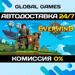 Everwind STEAM GIFT 🚀АВТОДОСТАВКА