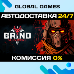Grind Survivors STEAM GIFT 🚀АВТОДОСТАВКА
