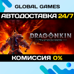 Dragonkin: The Banished STEAM GIFT 🚀АВТОДОСТАВКА