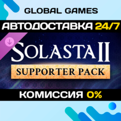 Solasta II - Supporter Pack DLC STEAM 🚀АВТО