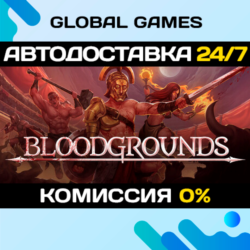 Bloodgrounds STEAM GIFT 🚀АВТОДОСТАВКА