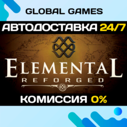 Elemental: Reforged STEAM GIFT 🚀АВТОДОСТАВКА