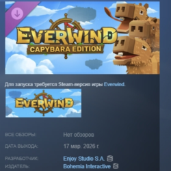 Everwind Capybara Edition Upgrade DLC АВТОДОСТАВКА STEAM РОССИЯ