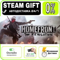 Homefront: The Revolution | RU   МИР · AUTO 24/7