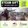 Homefront: The Revolution | RU   МИР · AUTO 24/7