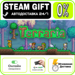 Terraria | RU   МИР · AUTO 24/7