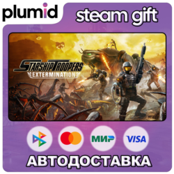 Starship Troopers: Extermination Steam Gift / Россия   МИР / АВТО