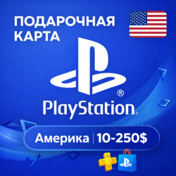 Карта PlayStation(PSN) 10-250 USD (Доллары) АМЕРИКА (США)