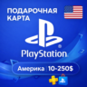 Карта PlayStation(PSN) 10-250 USD (Доллары) АМЕРИКА (США)