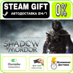 Middle-earth: Shadow of Mordor Game of the Year Edition | RU   МИР · AUTO 24/7
