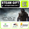 Middle-earth: Shadow of Mordor Game of the Year Edition | RU   МИР · AUTO 24/7