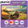 Farming Simulator 25 Steam Gift / Россия   МИР / АВТО