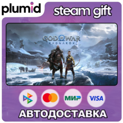 God of War Ragnarok Steam Gift / МИР / АВТО